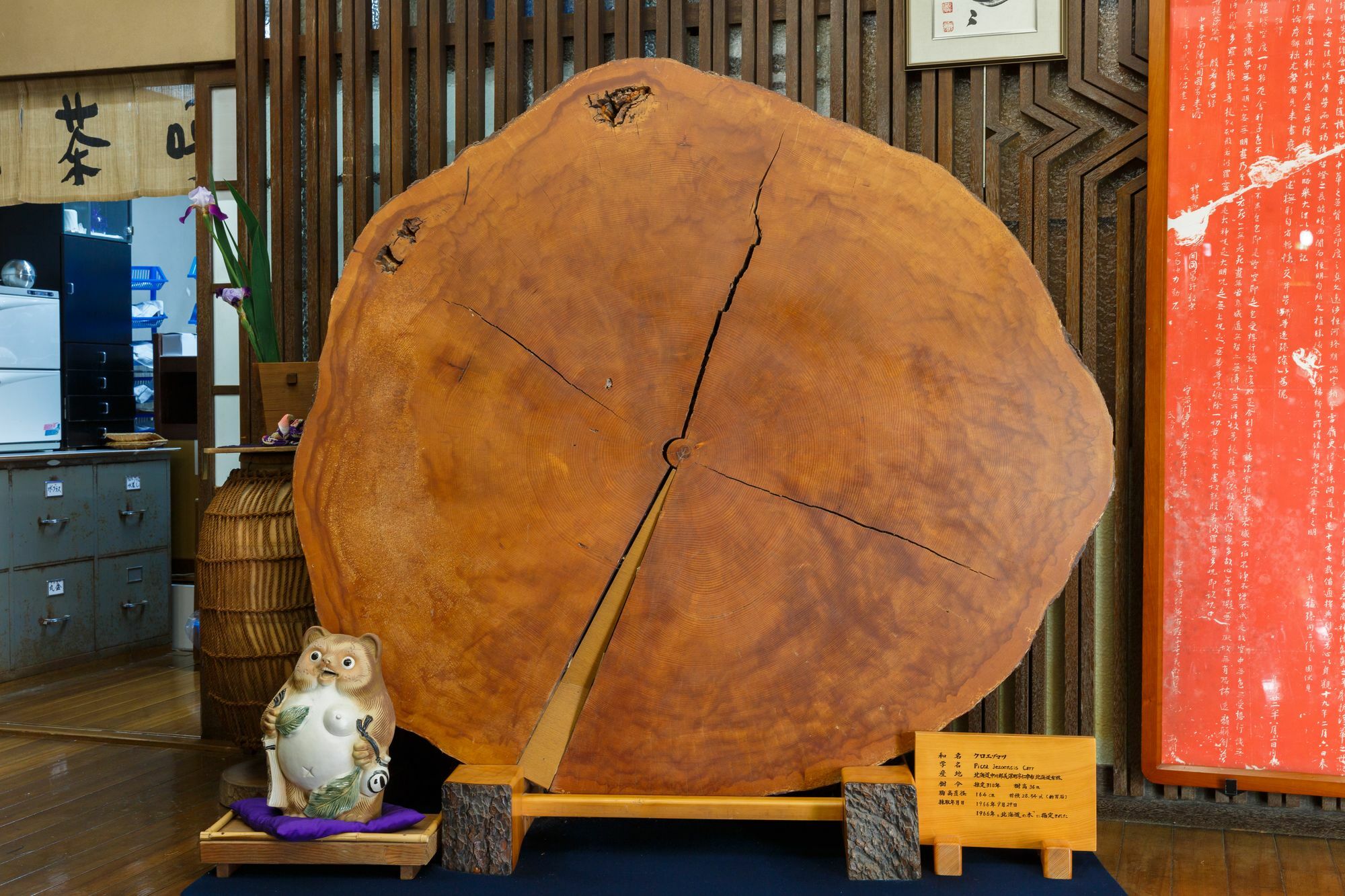Kibune Hiroya เกียวโต ภายนอก รูปภาพ
